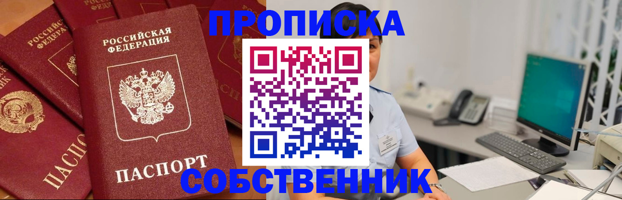временная регистрация госуслуги в Тейково